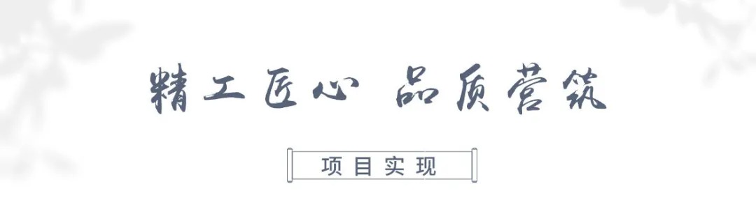  北京柏涛丨北京 中海·金樾和著 建筑设计 丨中国北京-27