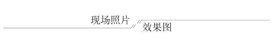 贵阳恒大 167㎡现代混搭风丨中国贵阳丨上海半间设计贵阳分公司-22