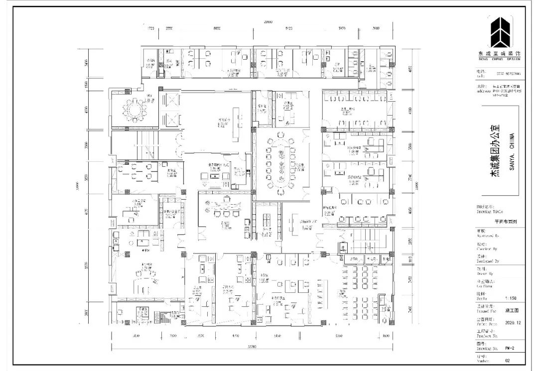 杰成集团办公室丨中国佛山丨佛山市东成至盛装饰有限公司-21