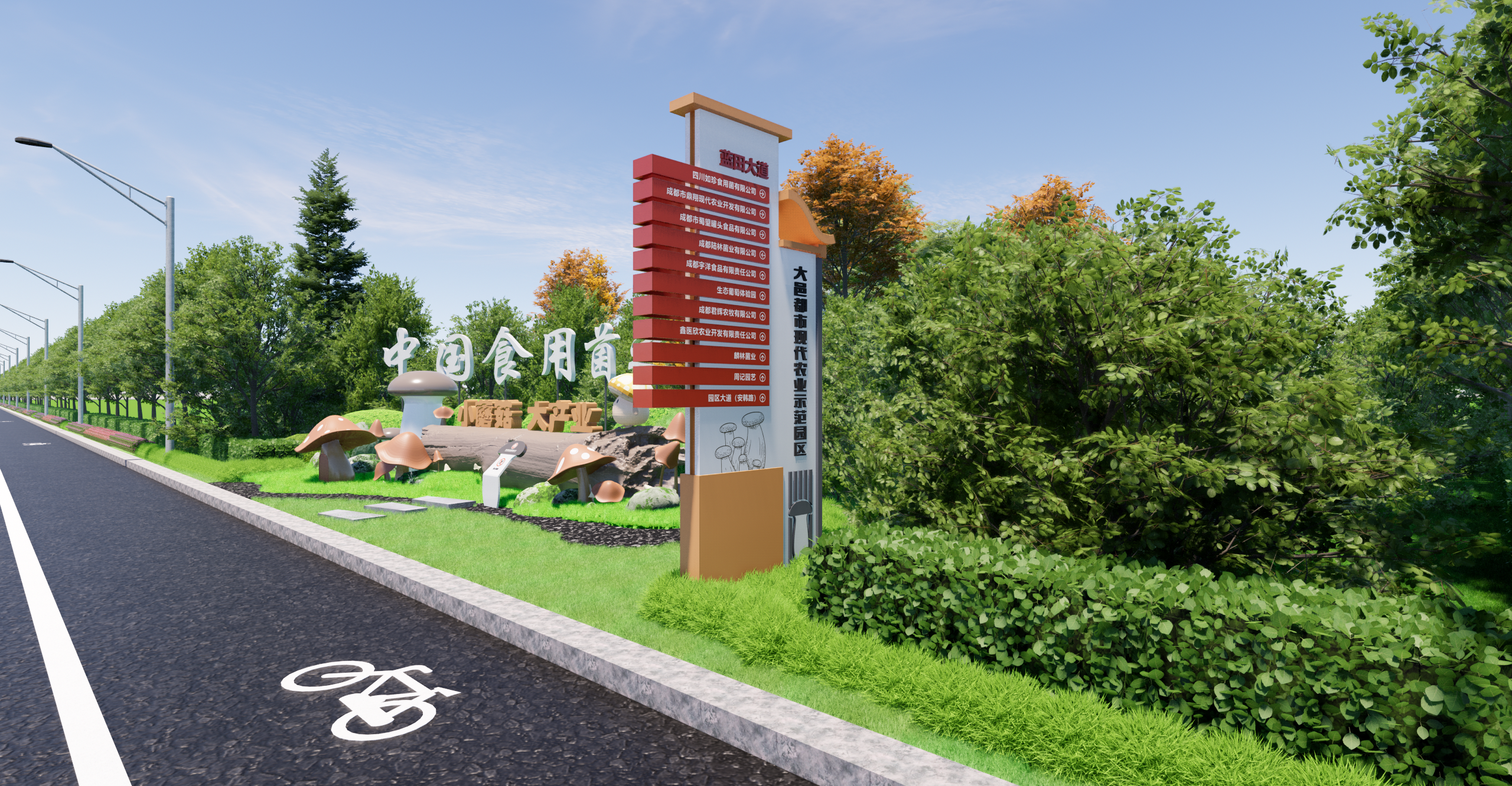 食品工厂厂区文化氛围打造-26