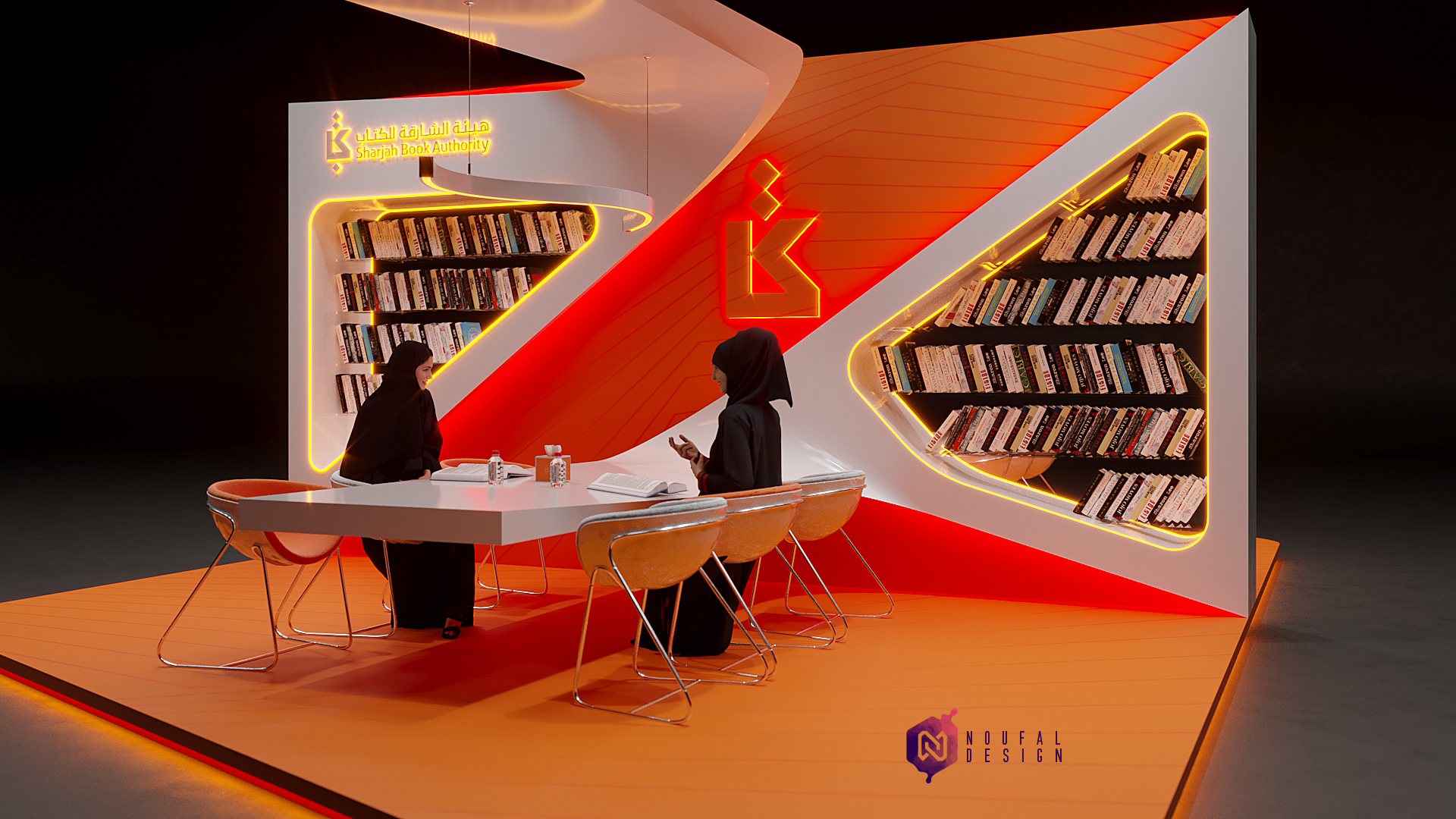 SHARJAH BOOK AUTHORITY-3