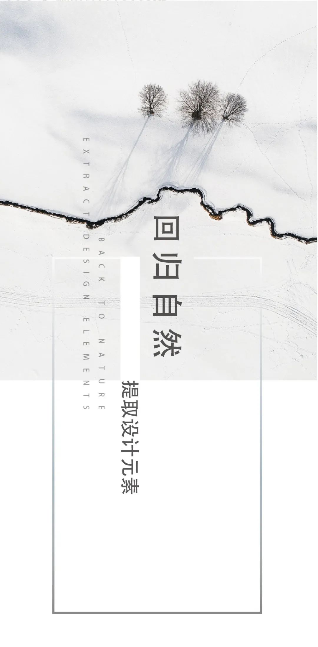 珠江未来城 | 自然妙趣的现代景观设计-10