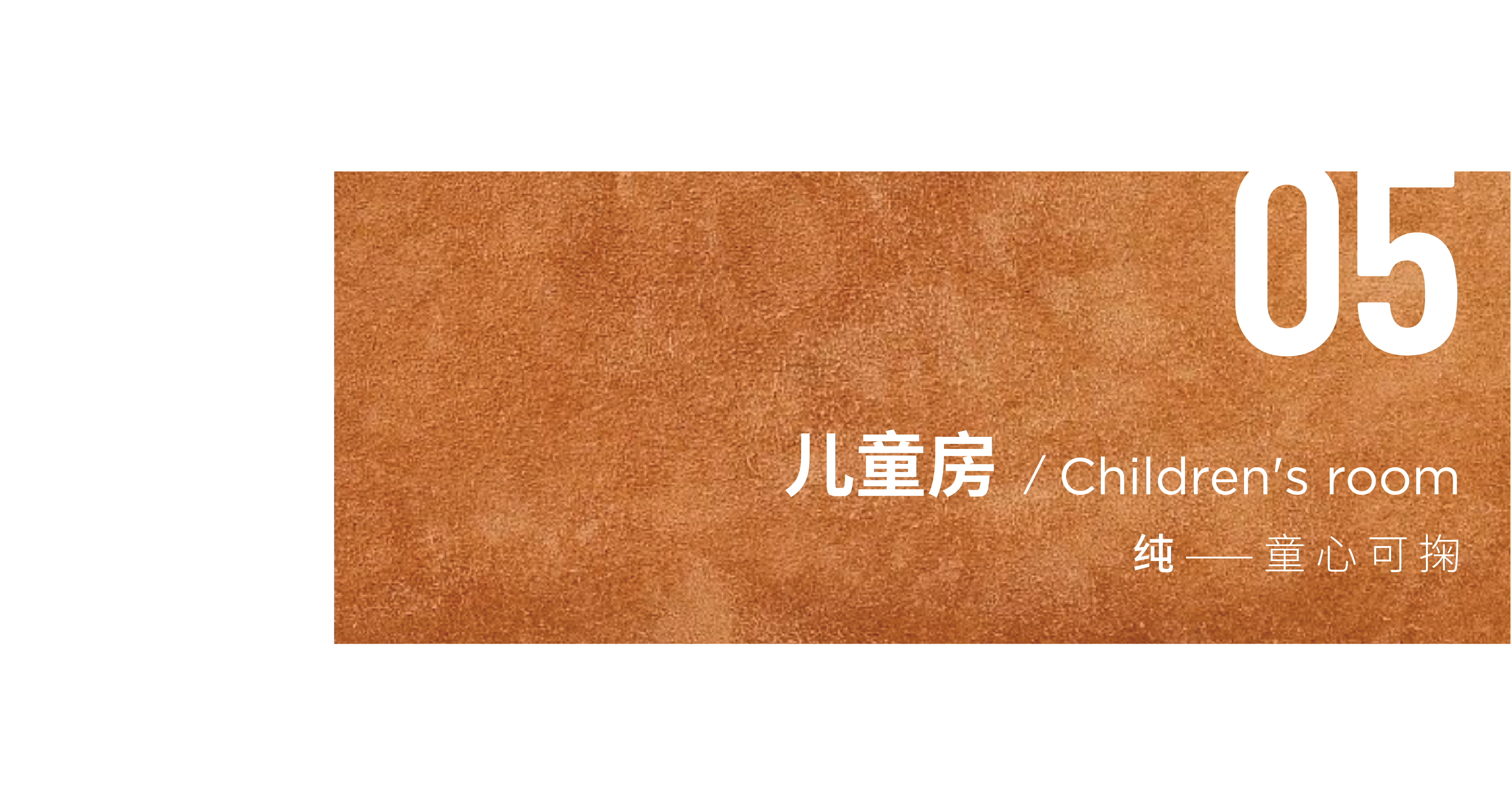 日月鉴湖雅颂排屋 185 户型丨中国绍兴丨Nancy_Fan Design-42