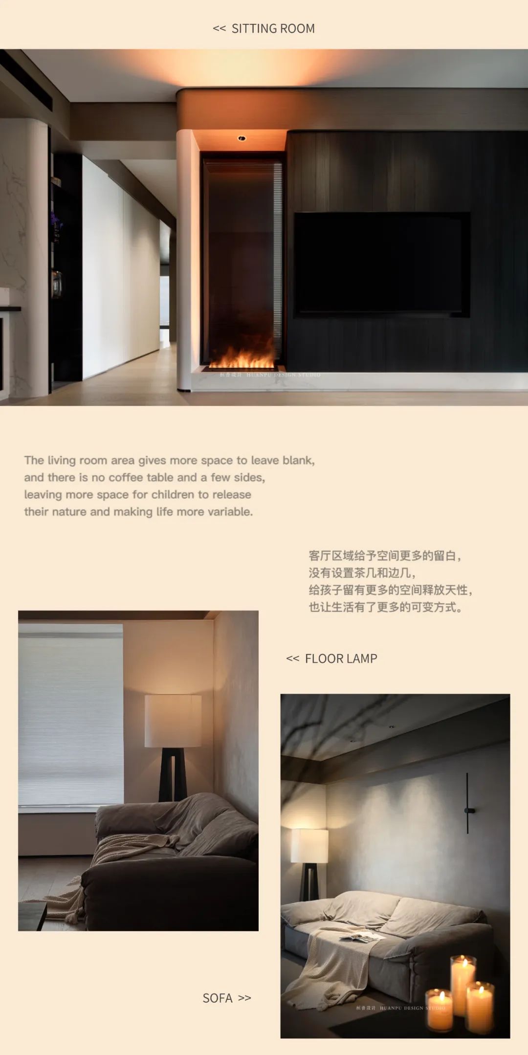 115㎡极致氛围的 Dream Home-5