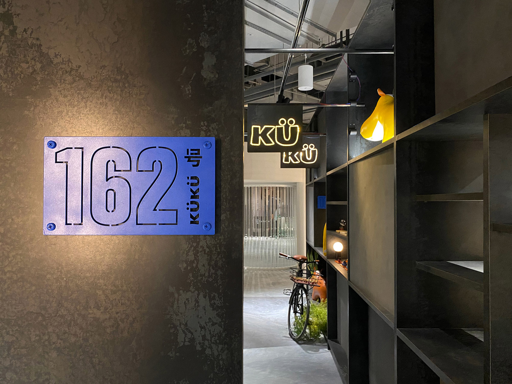 上海kükü设计艺术品商店和iag美术馆 | 向域设计事务所-36