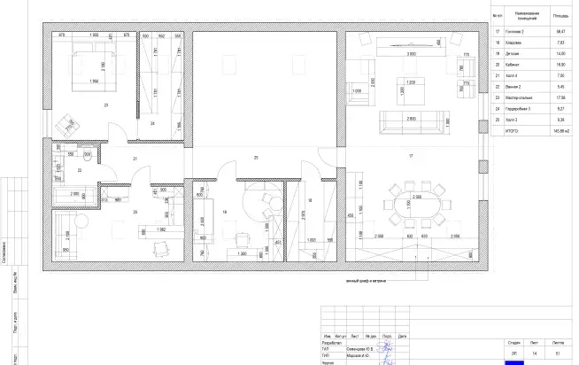 350кв проект-0