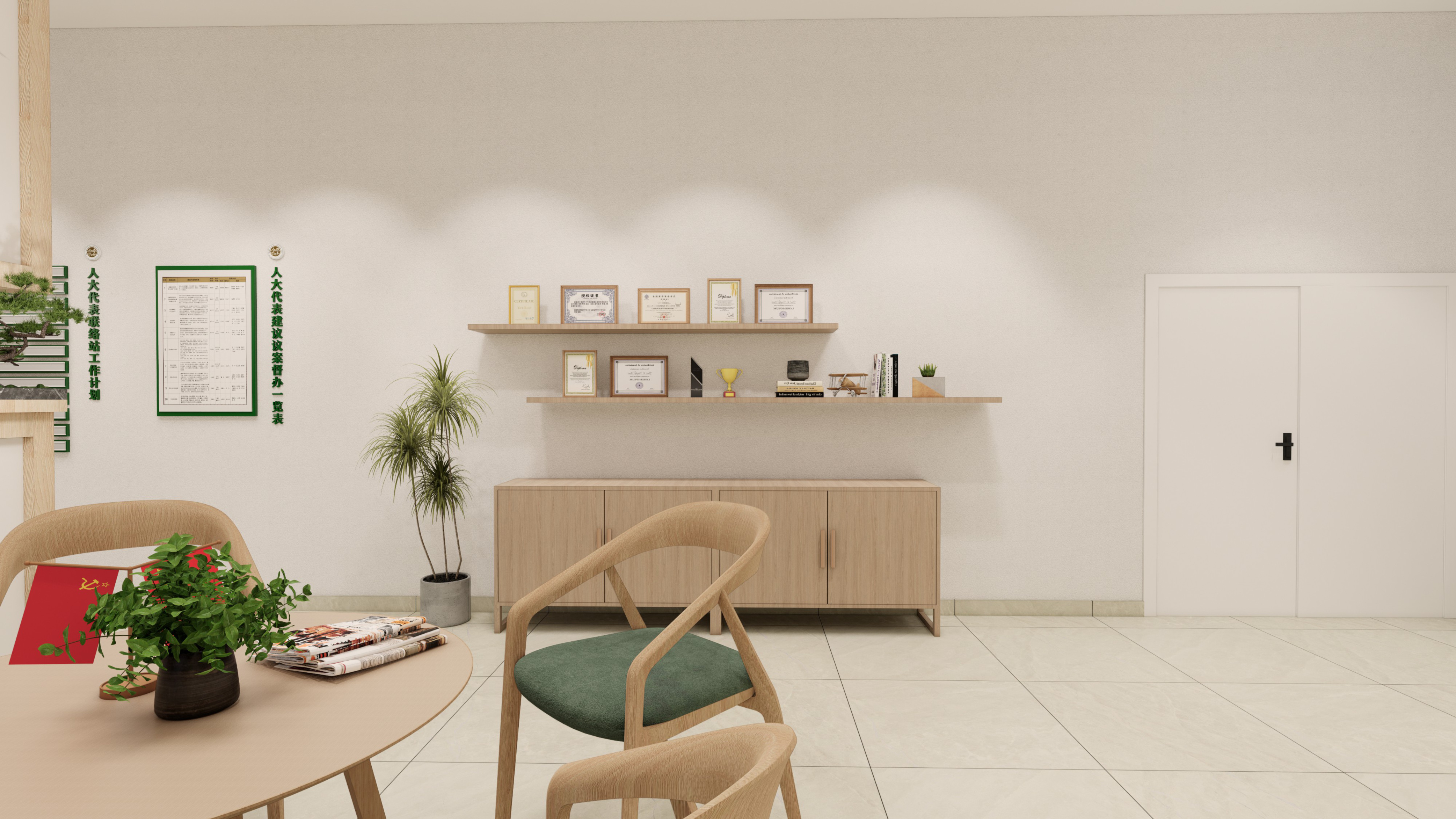 常绿镇党群,人大-14