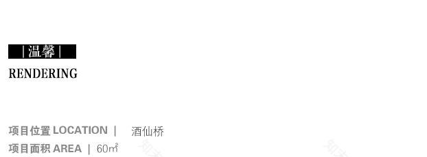 多功能空间设计,打造低调内敛家居风格-19