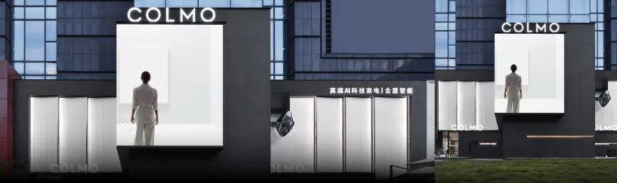 方太幸福家华东旗舰店:构筑中国智慧厨房专家「新坐标」|方太x瑞德设计-113