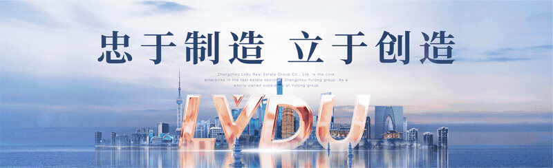 绿都ONLINE | 新奢“云”系首进新乡，如何唤醒人居本真？-0