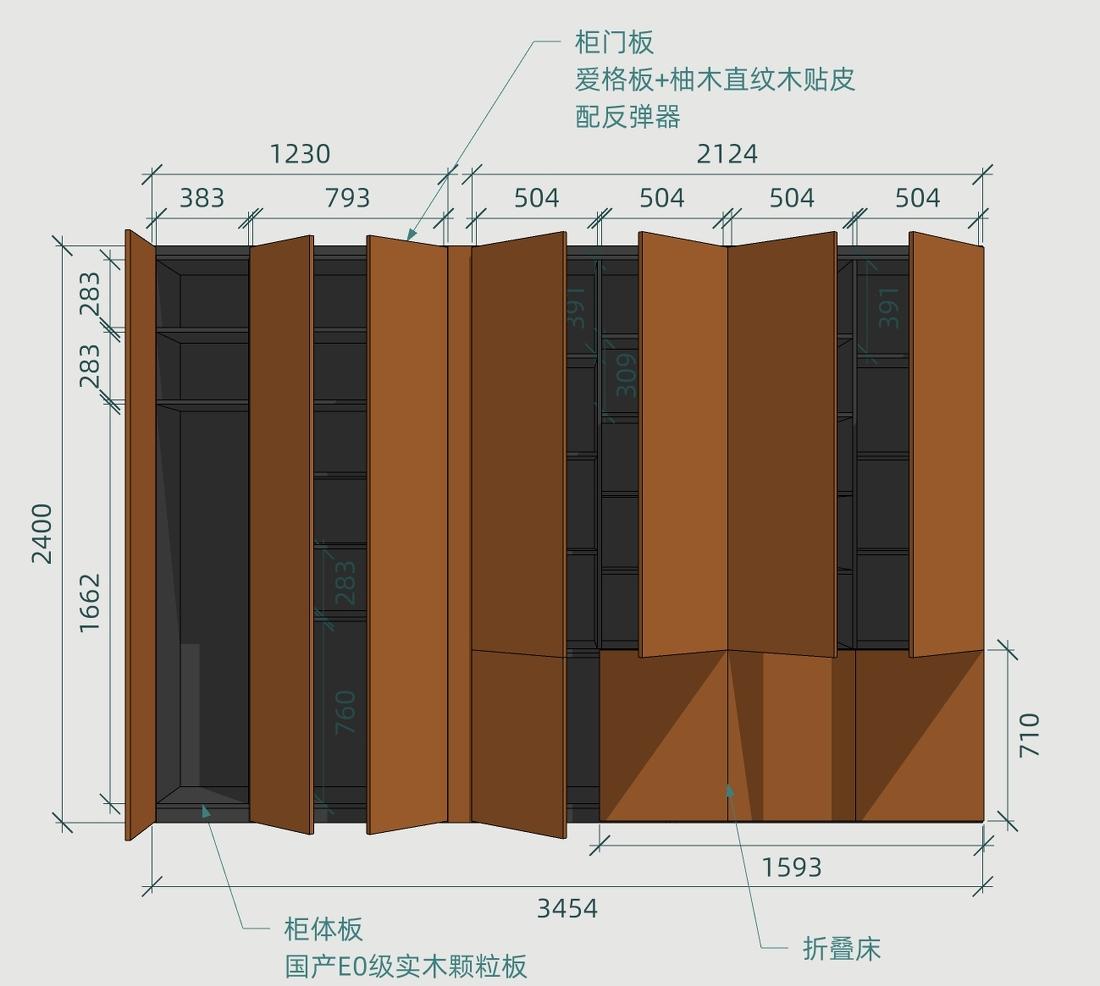 暖橘色极简风 · JORYA 玖雅一居变两居设计-55