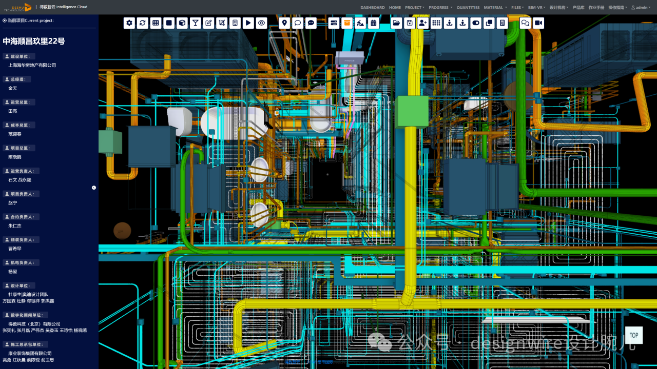 中海·顺昌玖里丨中国上海丨杜康生|奥迪室内设计团队-42