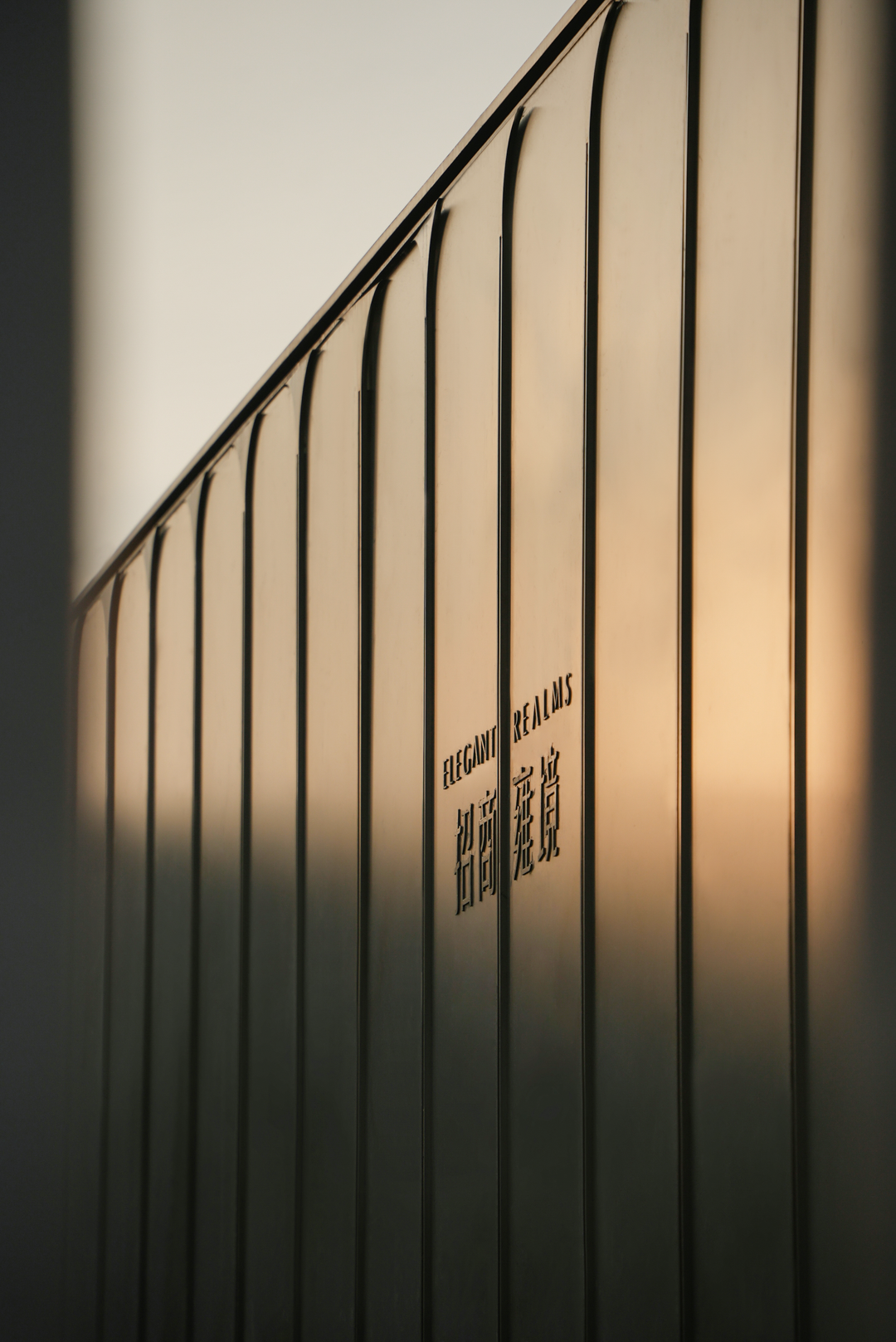 深圳招商·雍境丨中国深圳丨MAXI 美溪景观-13