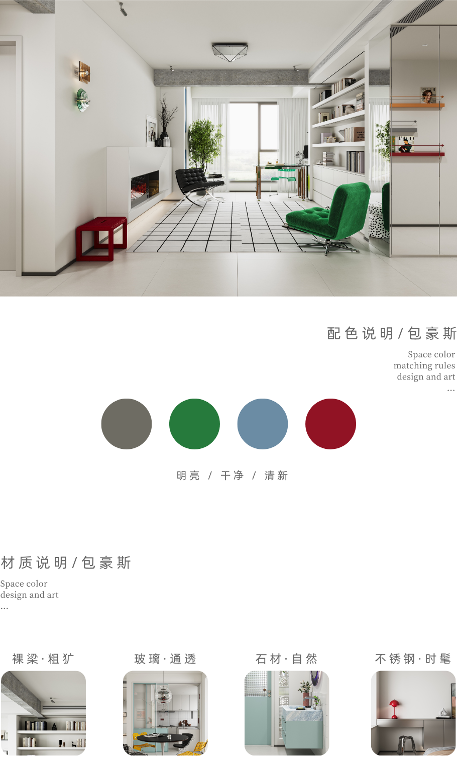 异构新作 · 自由之地 Land of the free丨西安异构设计-60