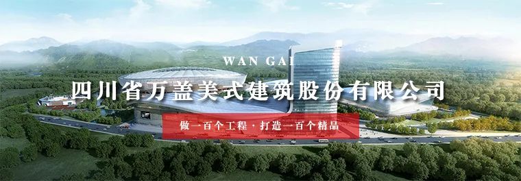 石河子体育中心丨中国石河子丨四川省万盖美式建筑股份有限公司-1