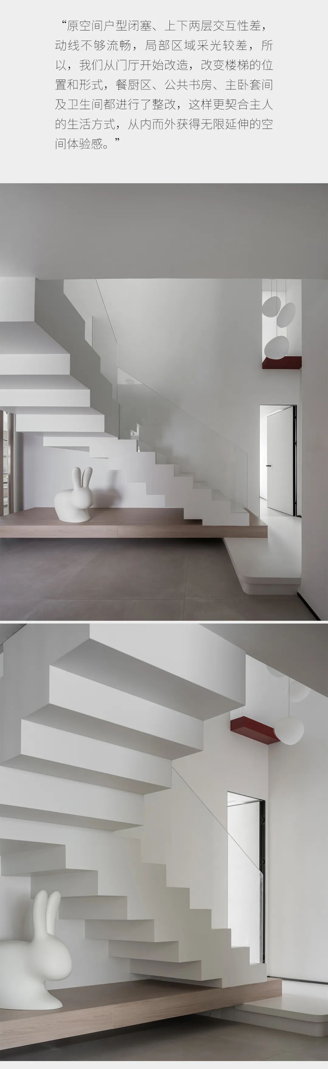 350㎡ 艺术大宅，镌刻生活诗意-4