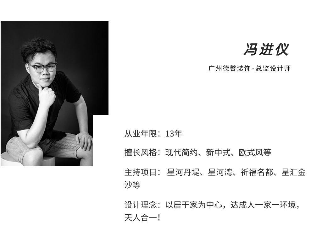 德馨案例·天悦江湾 · 现代简约别墅设计丨中国广州丨冯进仪,曾繁樾-3