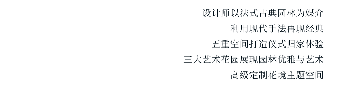 武汉万科·华生·公园大道丨中国武汉丨A&N 尚源景观-12