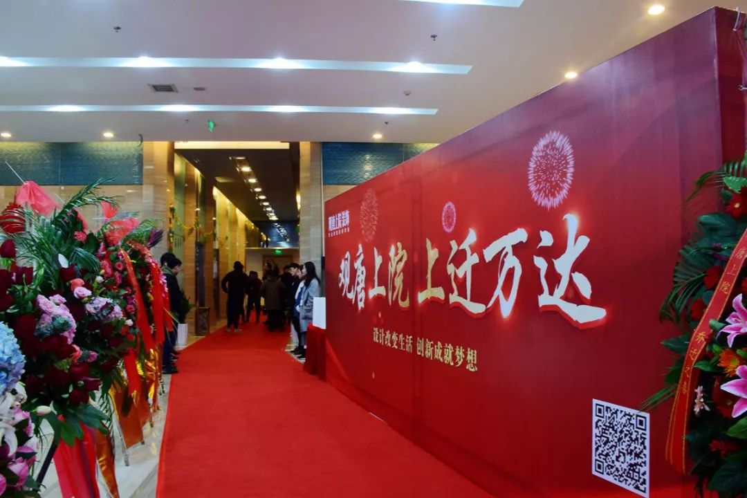 观唐上院装饰「上迁万达」庆典,室内设计新亮点绽放-3