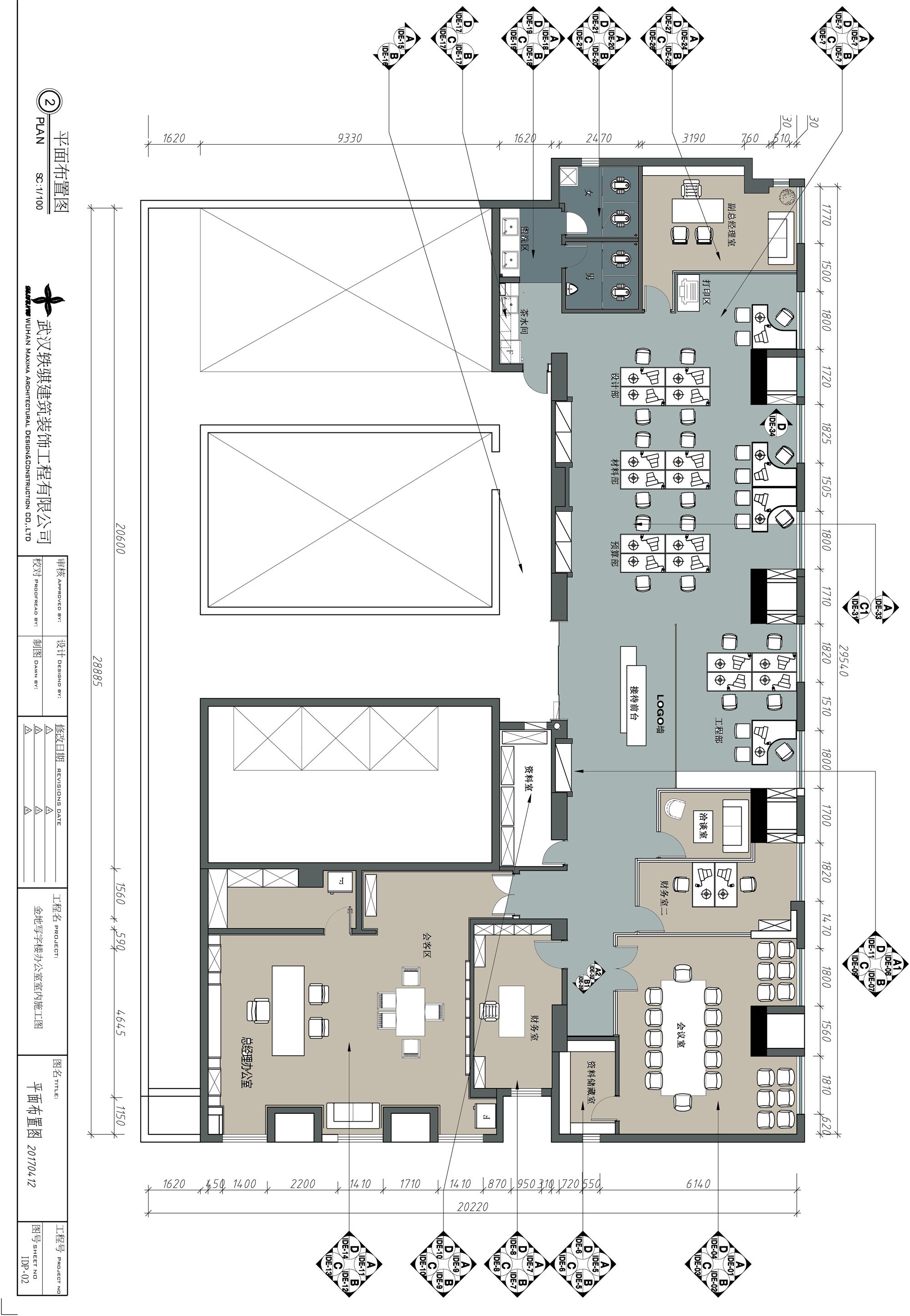 有温度的办公空间-19
