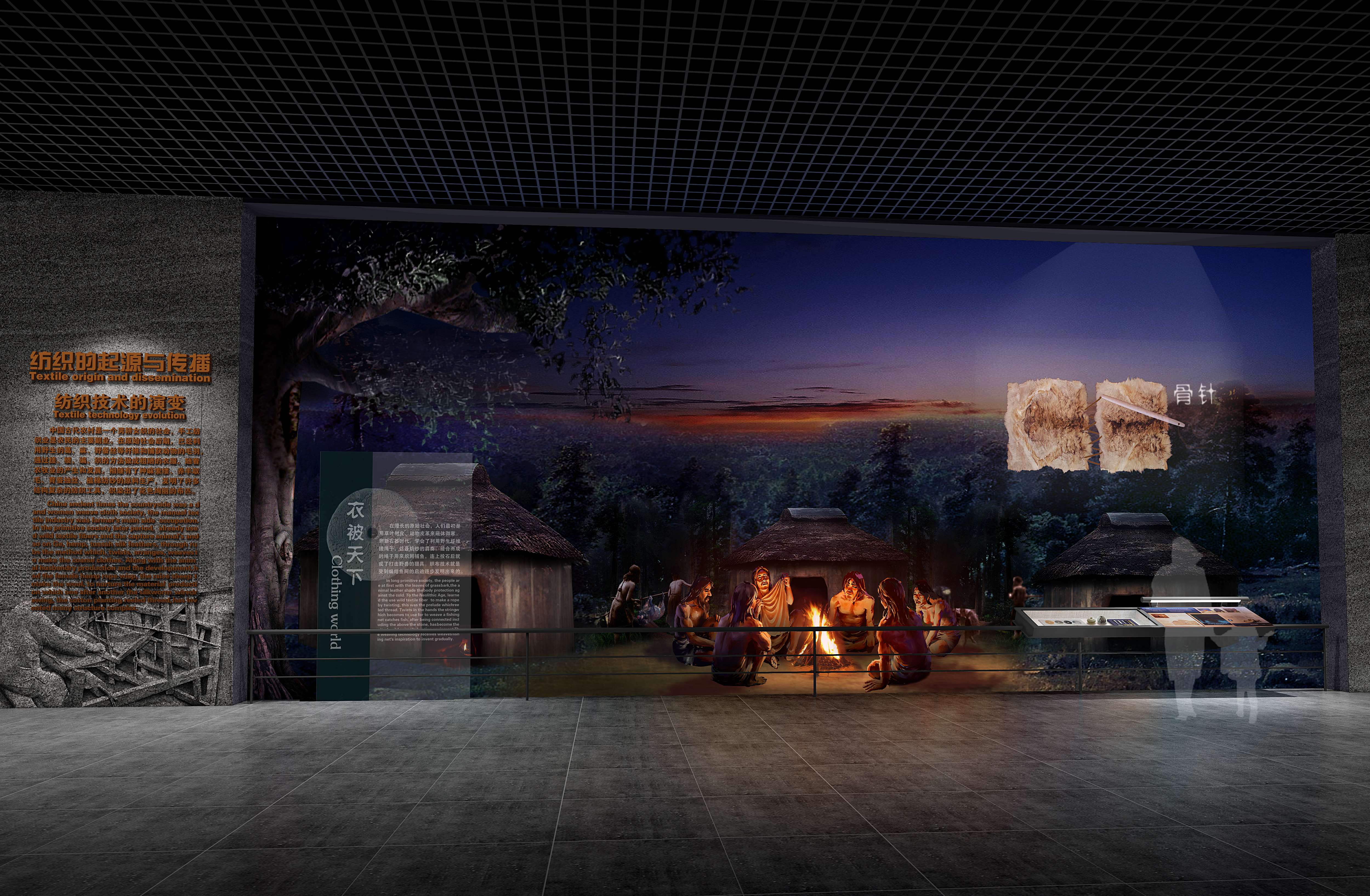 北京农业博物馆 清华-20