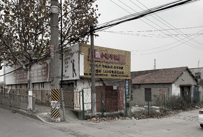 以设计重塑城市活力丨三益作品荣膺2024年度上海“15分钟社区生活圈”优秀案例-34