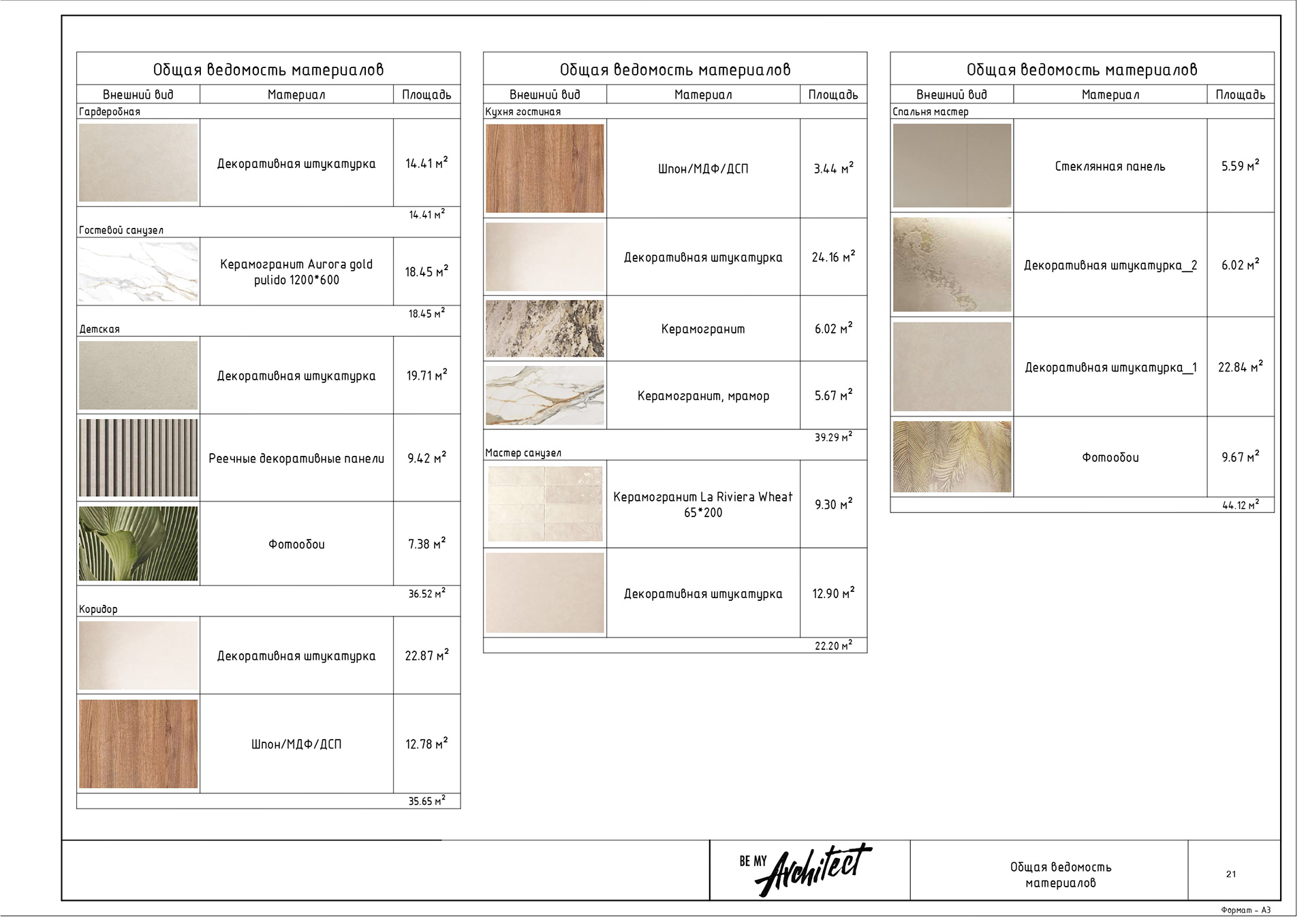drawings for design project-19