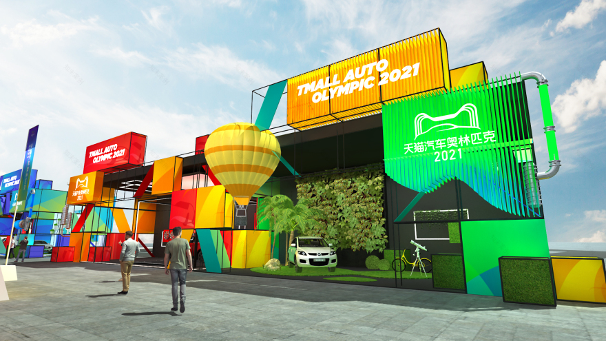 天猫汽车奥林匹克·元宇宙-36