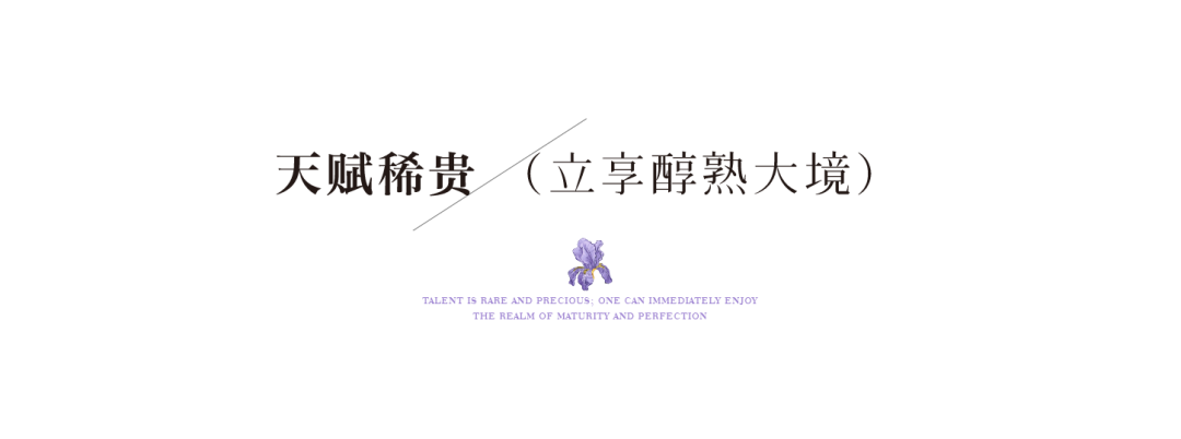 华润置地武汉：以武汉润府高品质交付，书写长期主义答卷-21