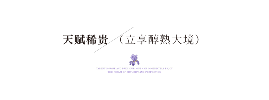 华润置地武汉:以武汉润府高品质交付,书写长期主义答卷-21