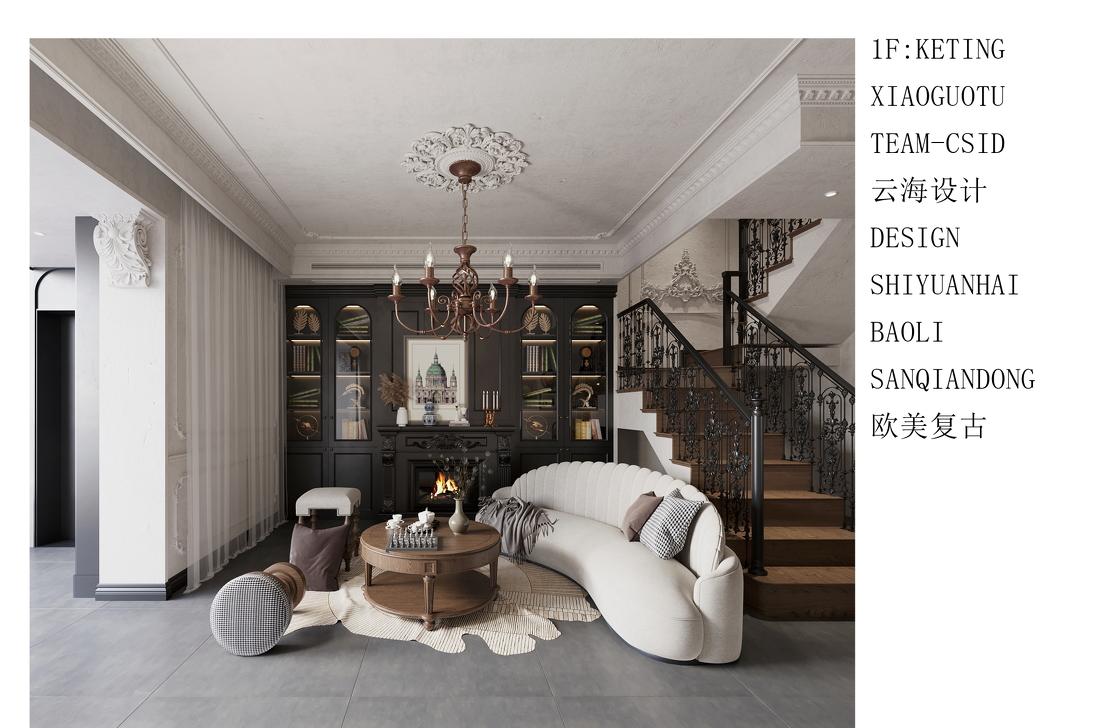 TEAM-CSID【复古山海情怀】-0