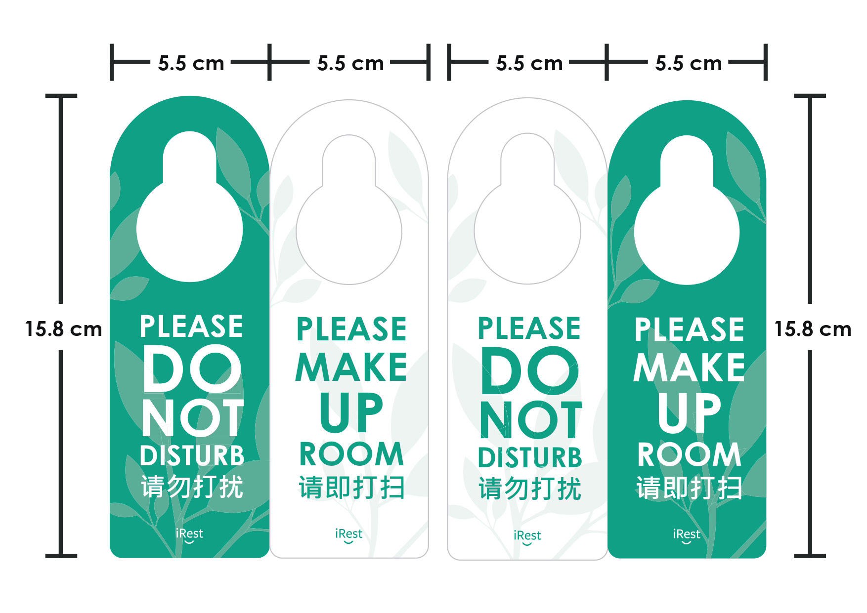 爱瑞斯酒店平面设计-18