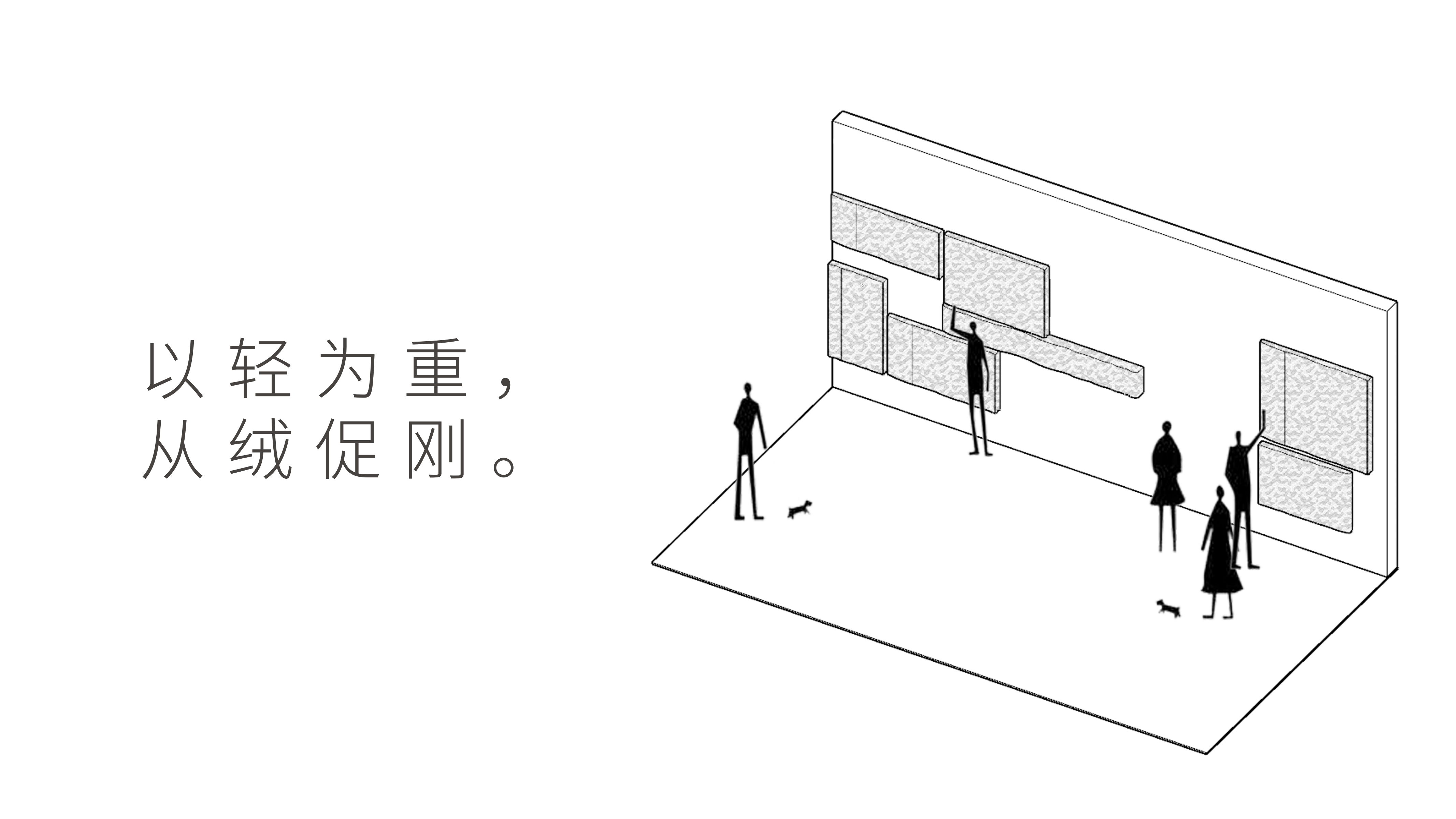 华业羽绒科技厂区升级全案-4