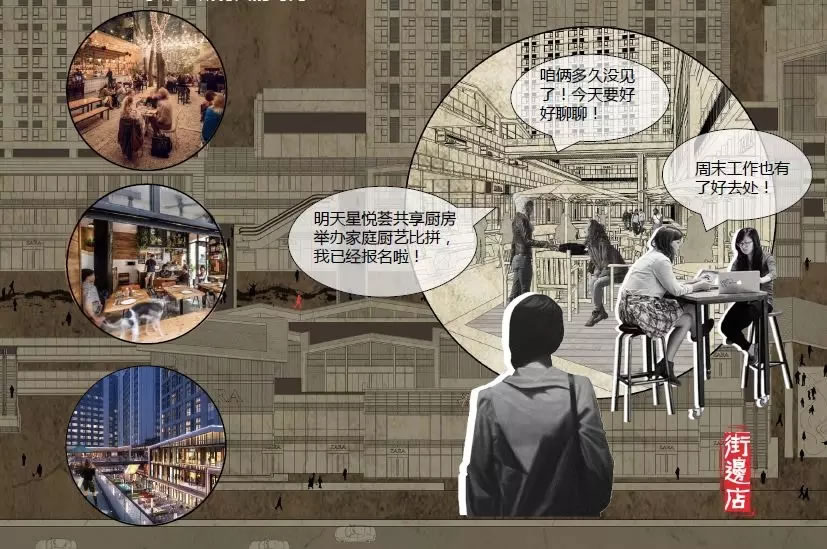 上海龙湖星悦荟-81