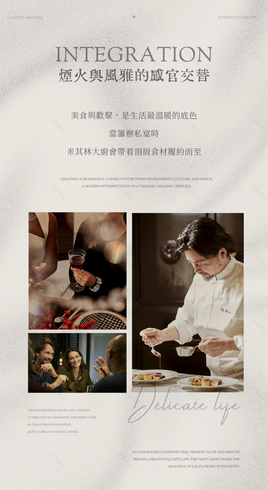 长春华润中心丨中国长春丨CCD郑中设计-19