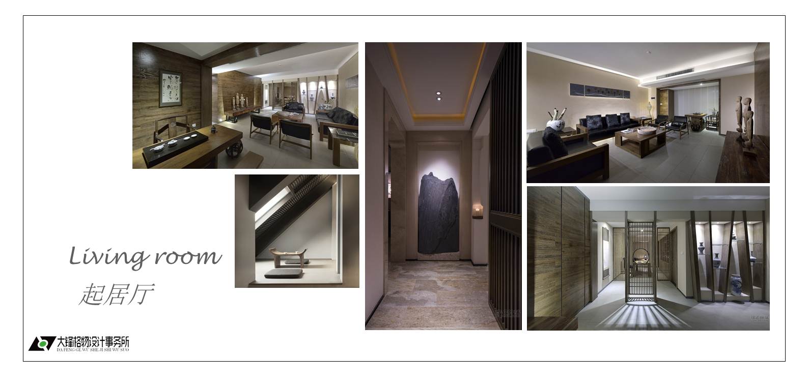 梦开始的地方-22