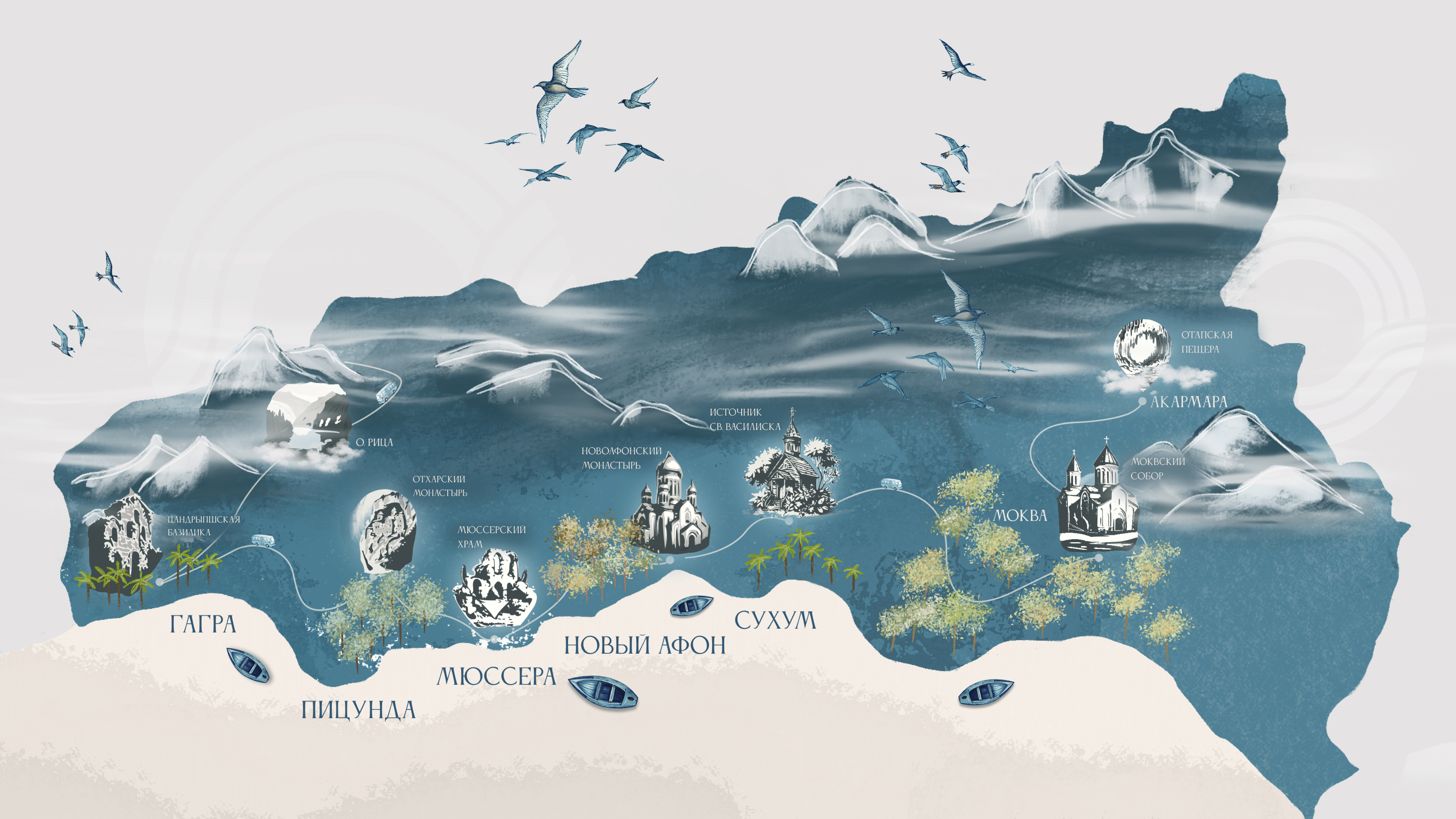 阿布哈兹旅游路线品牌项目-30