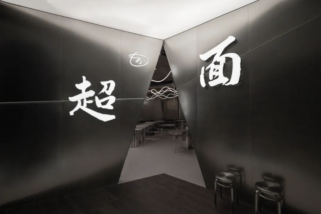 超面 · 杭州解构性实验面店设计丨中国杭州丨JK DESIGN OFFICE-5