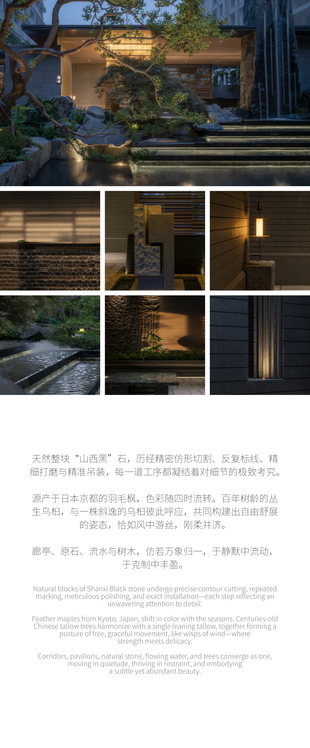 喧嚣已满，留一半清寂丨郑州金投豫发豫园-9