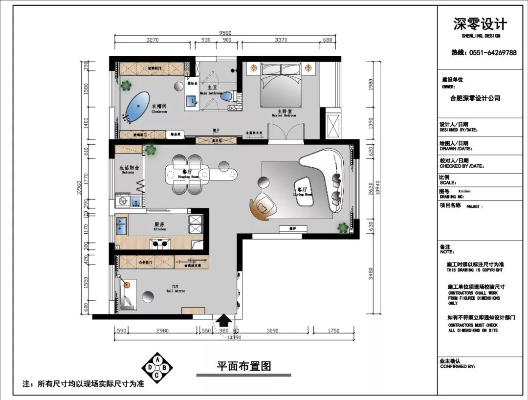 合肥深零设计新作 | 102㎡现代简约，三室改一室，太精致了！                     -27