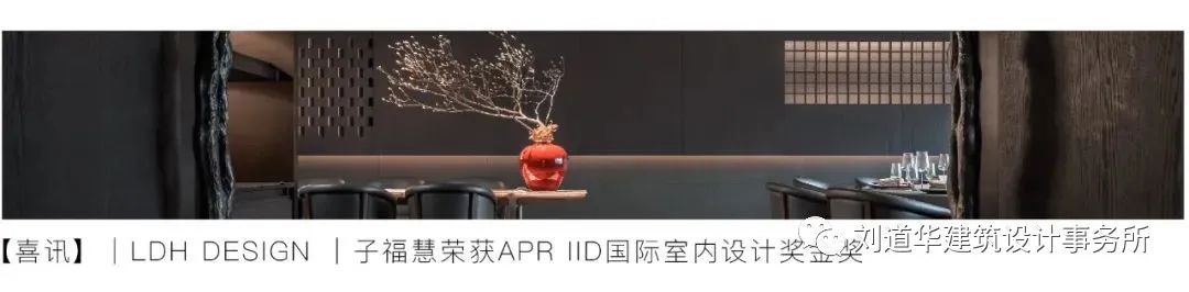 鮨膳丨中国北京丨LDH DESIGN 刘道华建筑设计事务所-101