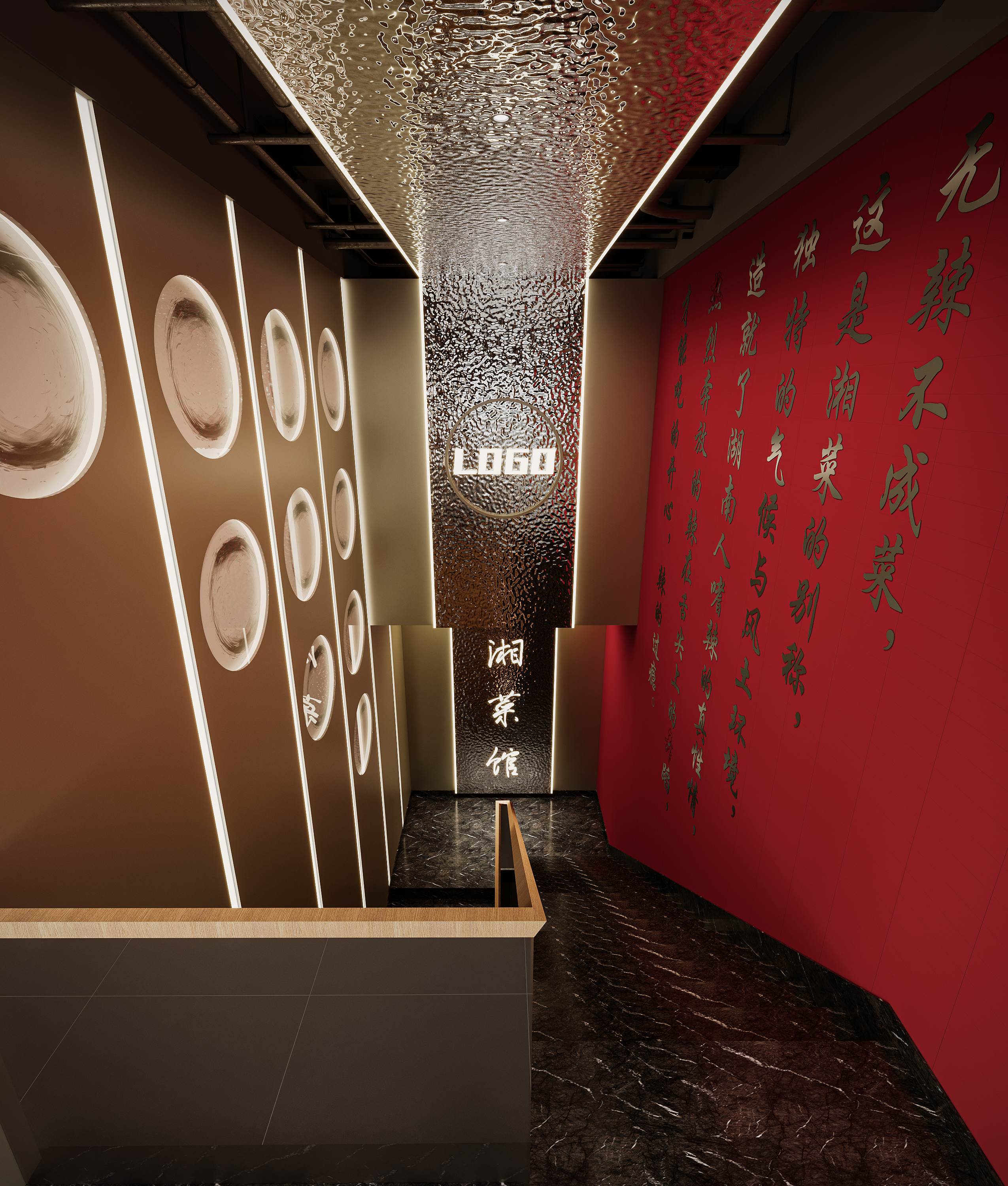 广州白云餐饮连锁店-0