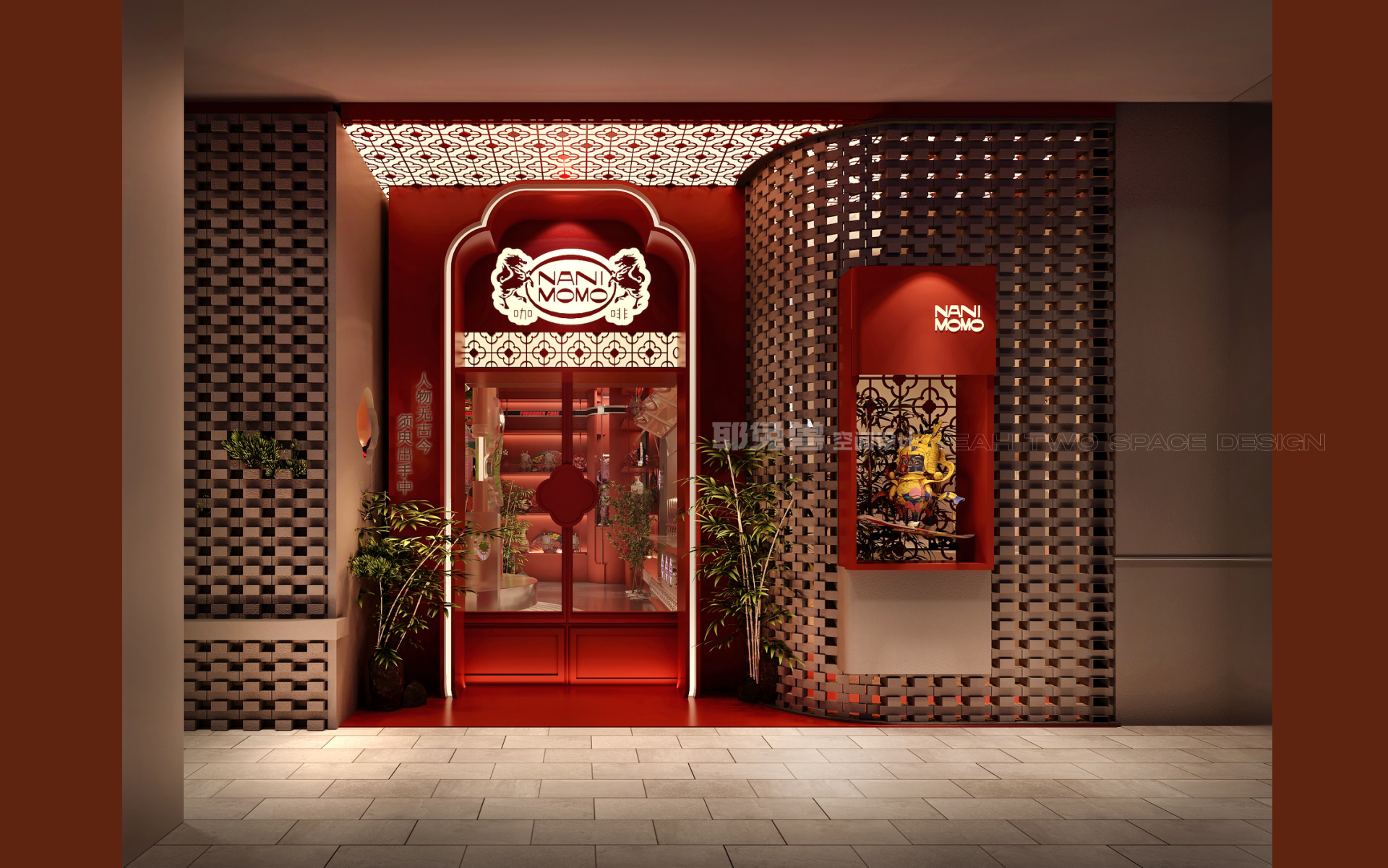 江南园林咖啡馆 · Nanimomo 品牌新演绎-2