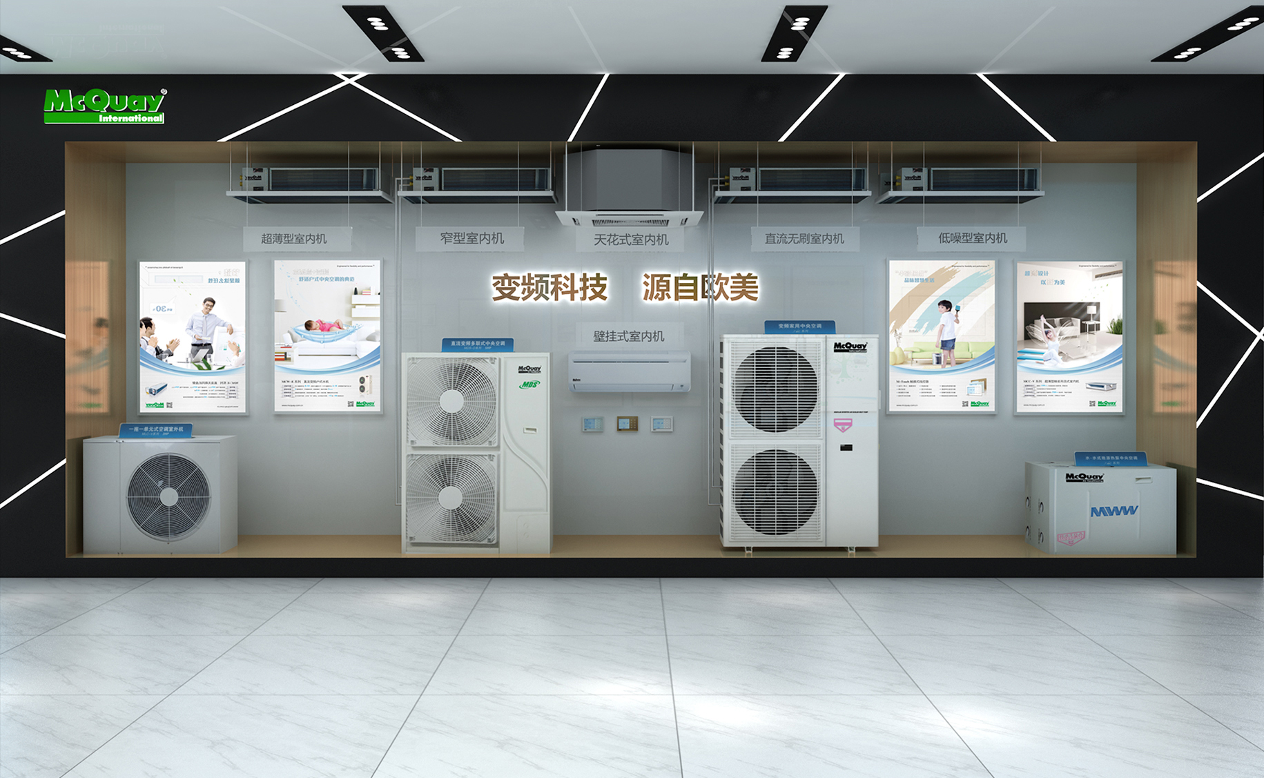 2015作品-麦克维尔升级-3