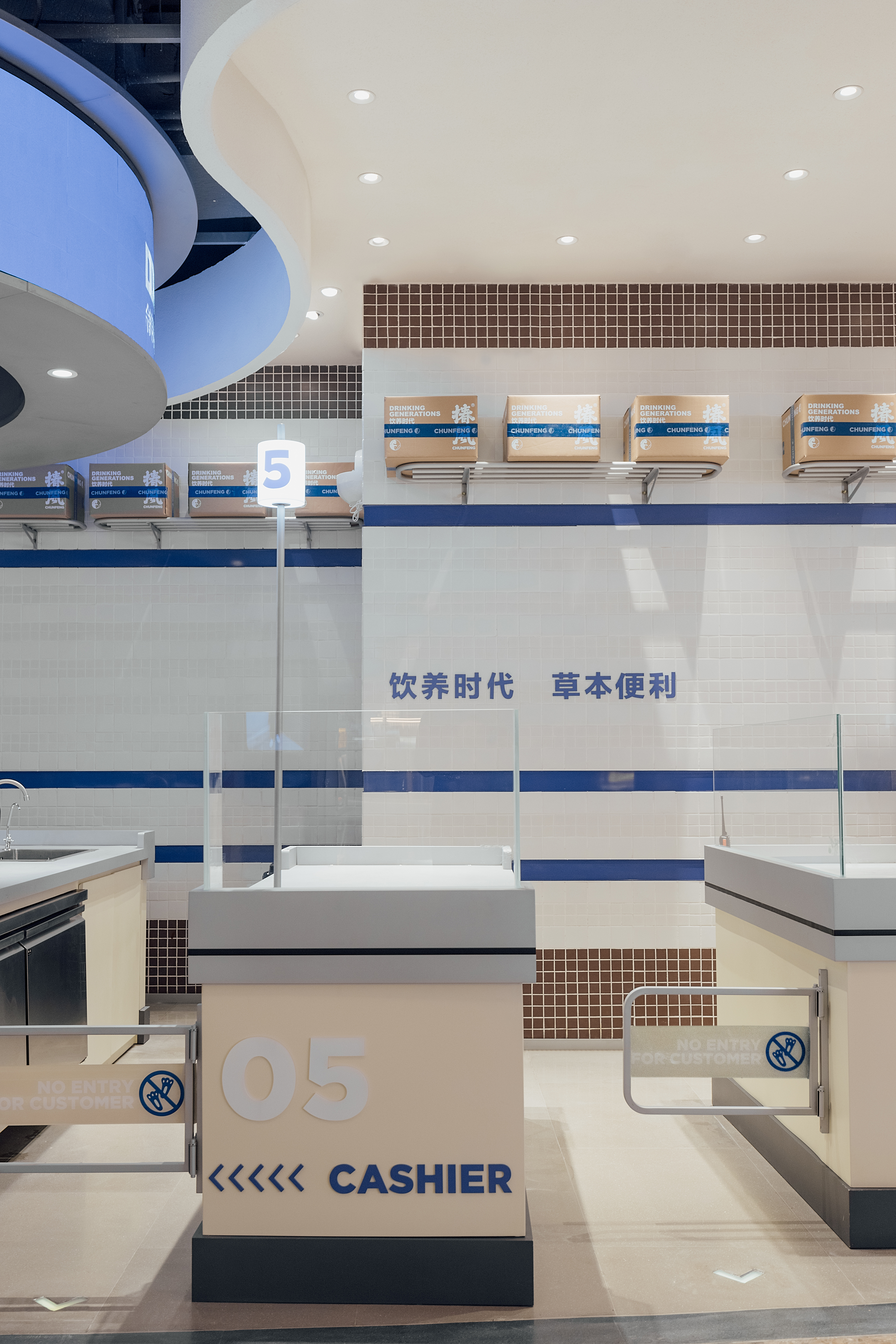 CHUNFENG 椿风草本健康饮品店-16