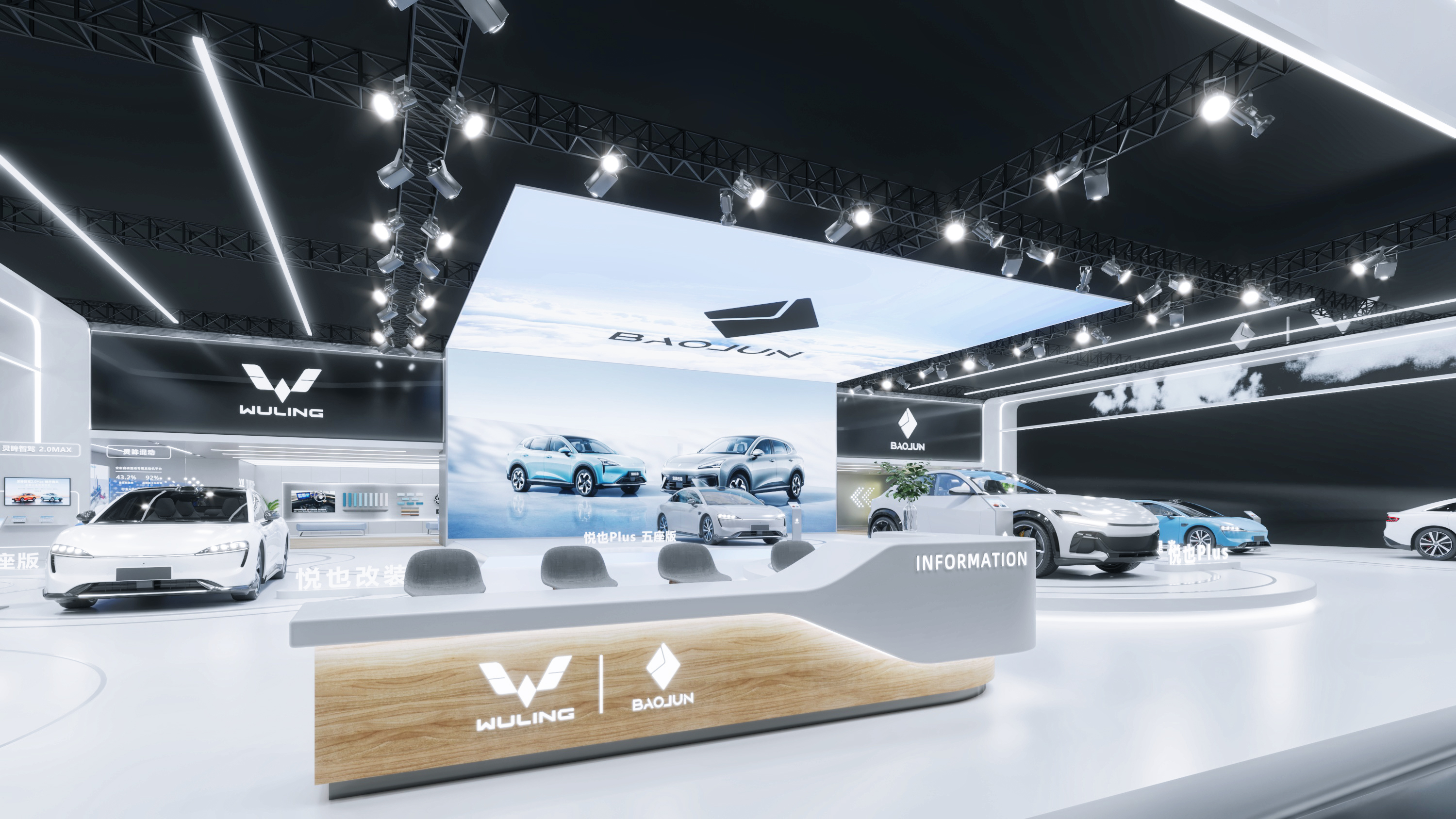 WULING Auto Show 2024 ShangHai-6