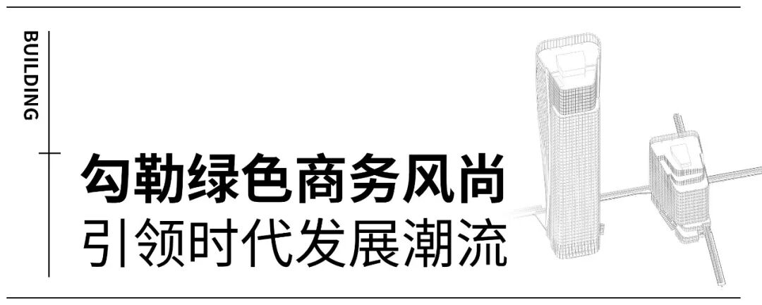 与城市共生，与自然共舞|前海中国国有资本风投大厦-5