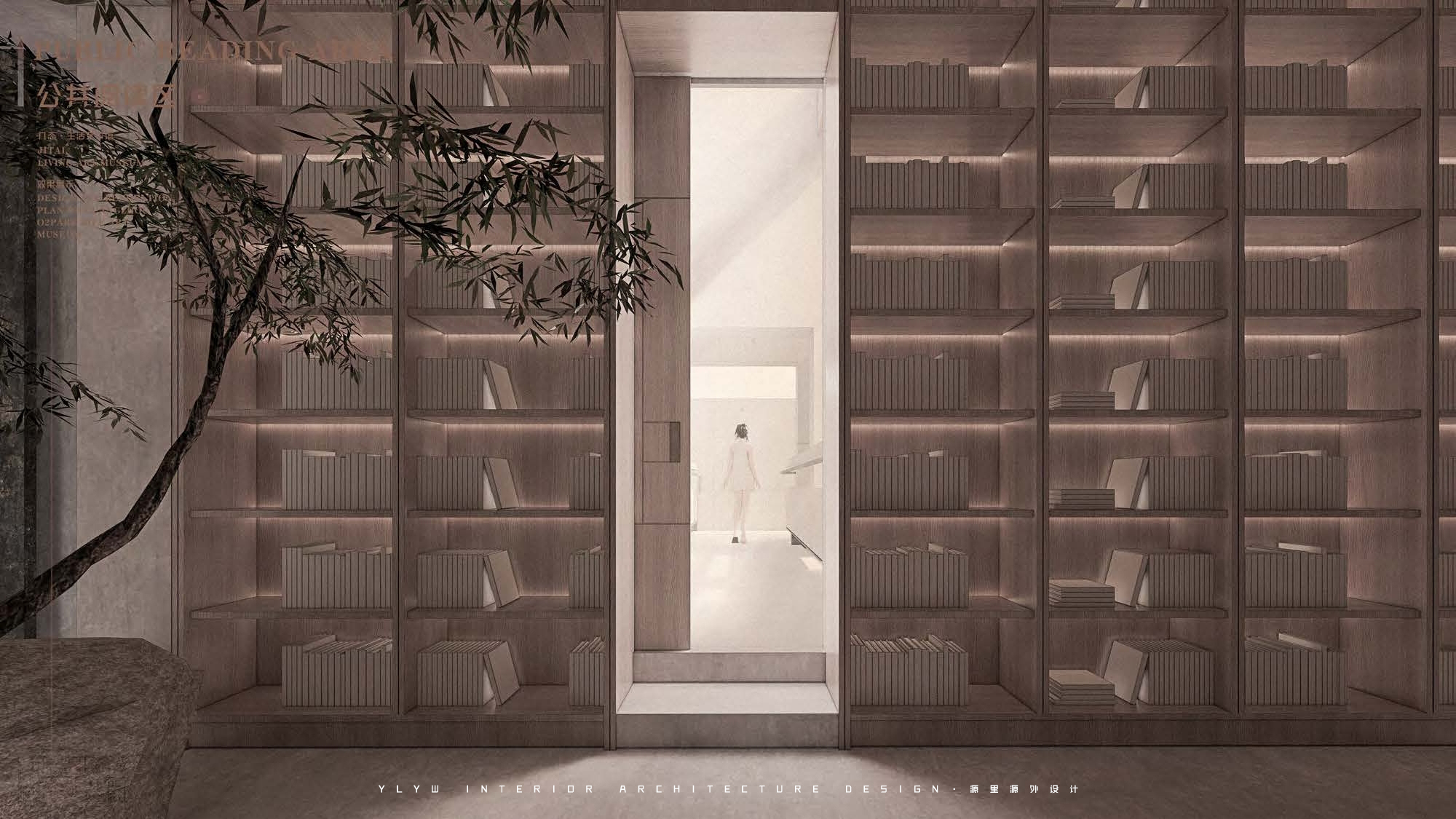 生活艺术馆改造概念设计方案丨源里源外设计学员 ZhangZiliang-20