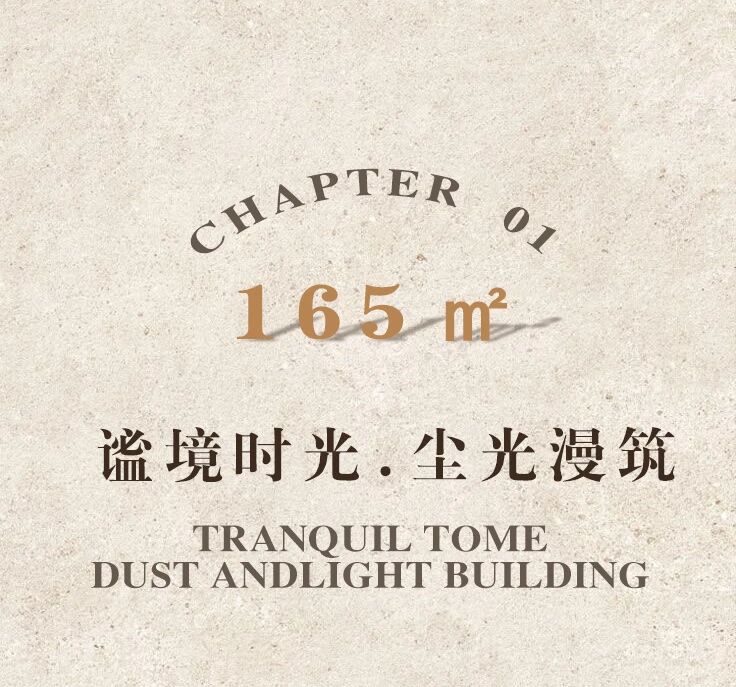 锦天·湖畔上境丨软装励时设计,硬装集艾设计-5