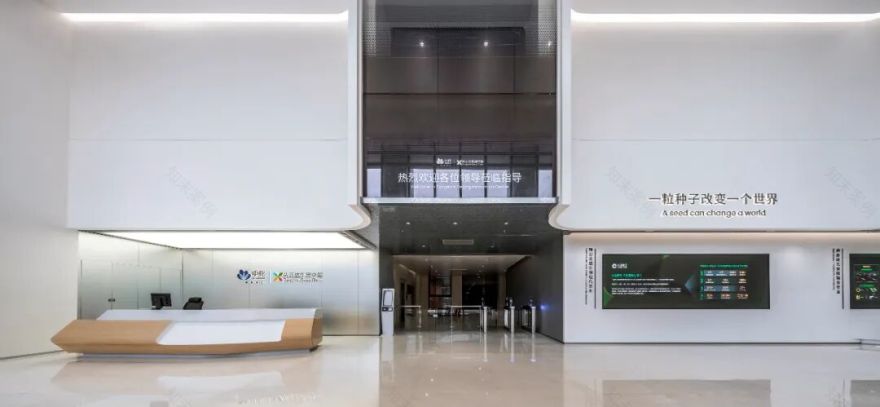 数字科技赋能未来展厅|先正达北京创新中心数字化展厅EPC工程-6